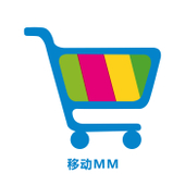 【中国移动】移动MM