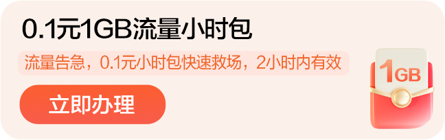 0.1元